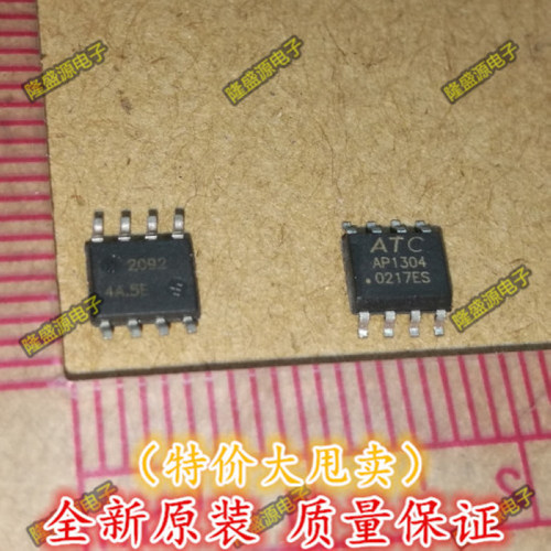 AP1304 ATC SOP-8   电子元器件 专业配单 全新原装 直拍