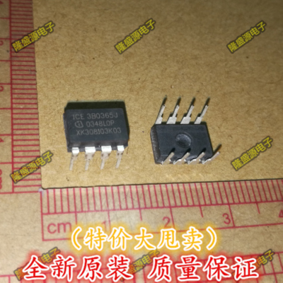 全新原装 ICE3B0365J ICE3B0365 常用液晶电源芯片 直插 可直拍