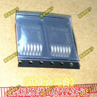全新原装BTS7960B BTN7690B BTN7970B BTN7971B 电机驱动芯片
