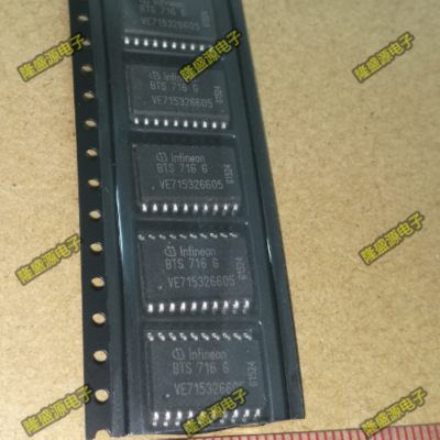 BTS716 BTS716GB  BTS716G  汽车电脑板专用芯片 原装正品