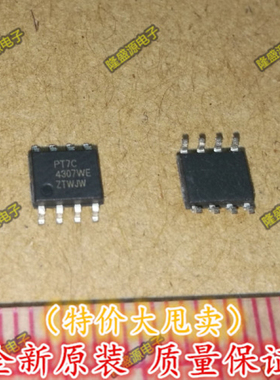 PT7C4307WE PERICOM SOP-8   专业配单 全新原装 直拍