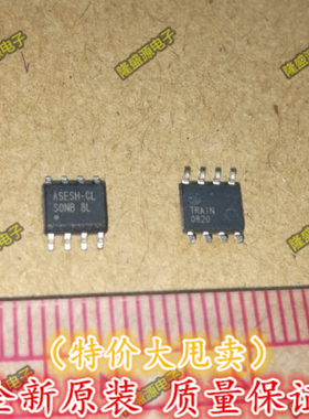 ASESH-CL MX SOP-8   电子元器件 专业配单 全新原装 直拍