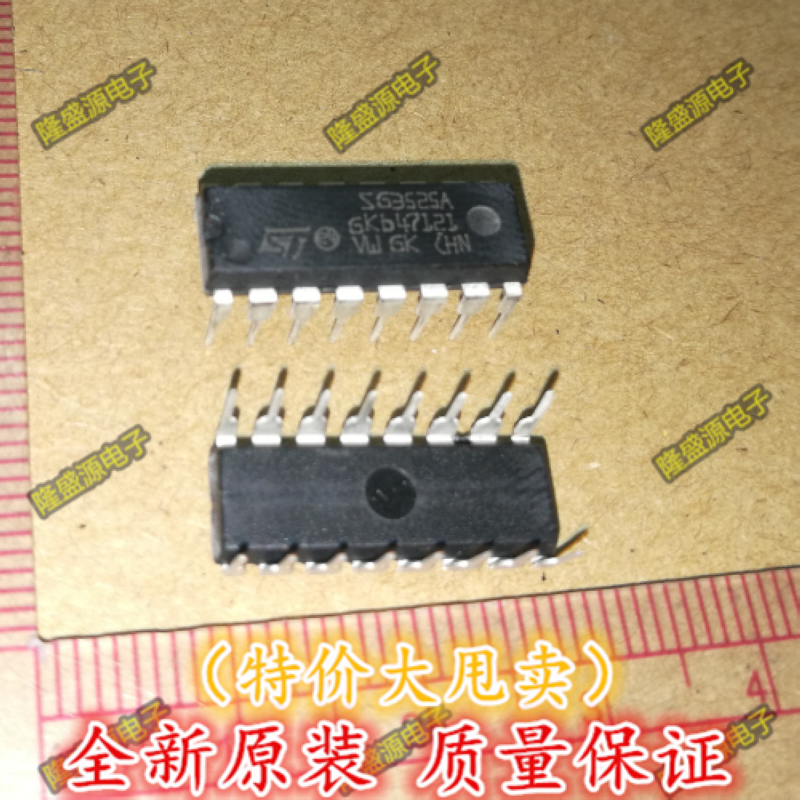 直插 SG3525A SG3525 PWM控制芯片【真正进口全新！一换即好】