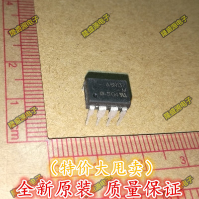全新原装进口 A6069H STR-A6069H 电源模块 液晶电源芯片 直插7脚