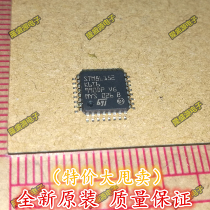 STM8L152K6T6 STM8L152 LQFP-32封装 全新原装 意法半导体芯片