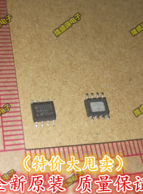 贴片IC MP6002DN MP6002 全新DC -DC转换器芯片 SOP-8脚 可直拍