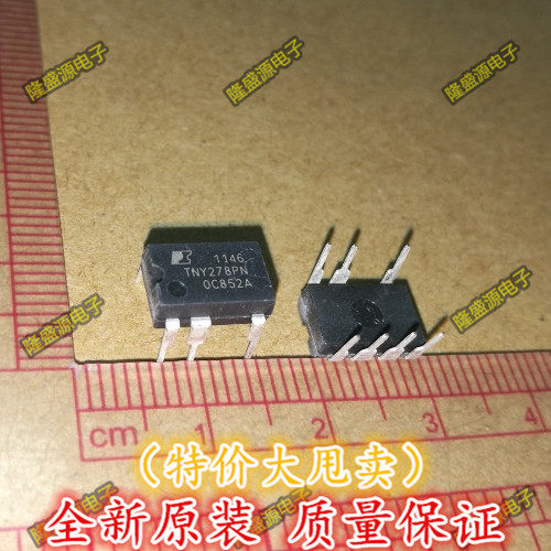 全新原装 TNY278 TNY278P TNY278PN 电源管理芯片 直插 7脚
