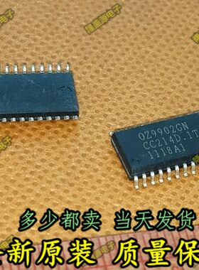 全新原装OZ9902GN 0Z9902 海信电视LED背光控制集成IC 全新原装