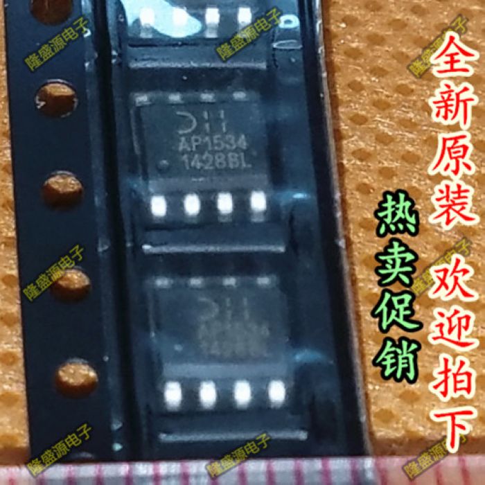 AP1534SG-13 AP1534 DIODES SOP-8 电源芯片 全新  促销 直拍