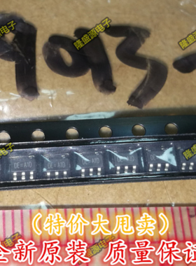 全新原装 RT9013-33PB SOT23-5贴片 500MA 3.3V   欢迎拍下