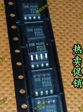 IRF8113TRPBF F8113 IR SOP-8  促销 专业配单 全新原装 直拍