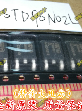 三极管 STD90N02L D90N02L  TO-252   全新原装 直拍