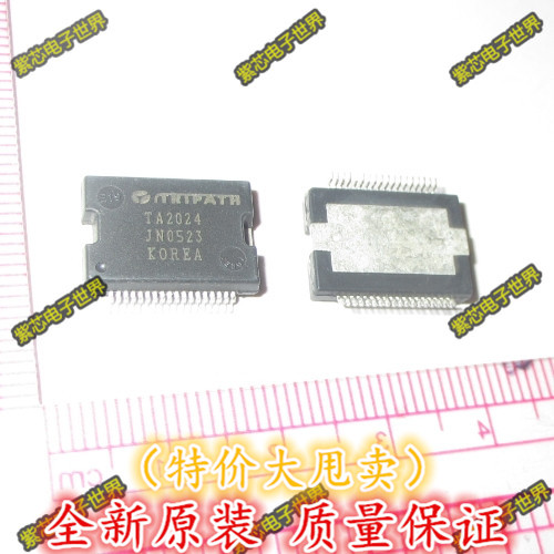 TA2024B TA2024C TA2024 HSSOP36 全新 数字音频放大器 进口芯片