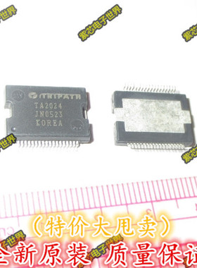 TA2024B TA2024C TA2024 HSSOP36 全新 数字音频放大器 进口芯片