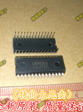 LM8560 DIP-28 数字 LED石英钟 汽车石英钟 显示芯片 电子钟 直拍