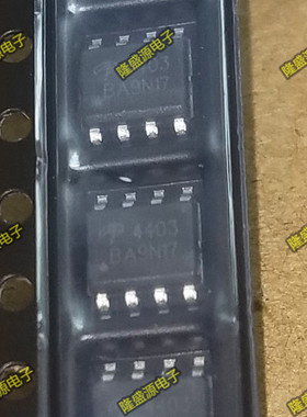 AO4403 4403 AOS SOP-8   电子元器件 专业配单 全新原装 直拍