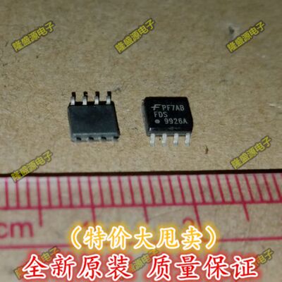 FDS9926A APM9926 全新正品电源管理IC 20V 6.5A 贴片8脚