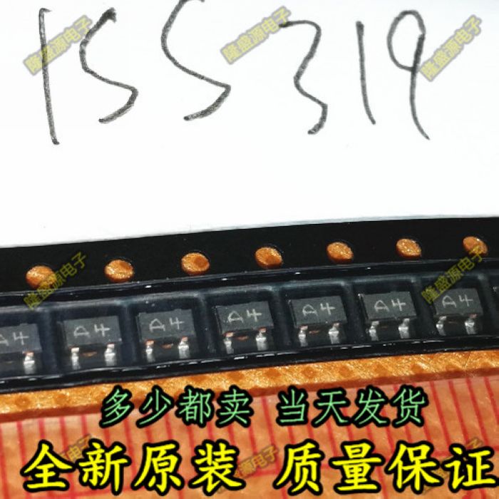 贴片二极管1SS319 丝印A4 SOT143 封装 全新 原装正品