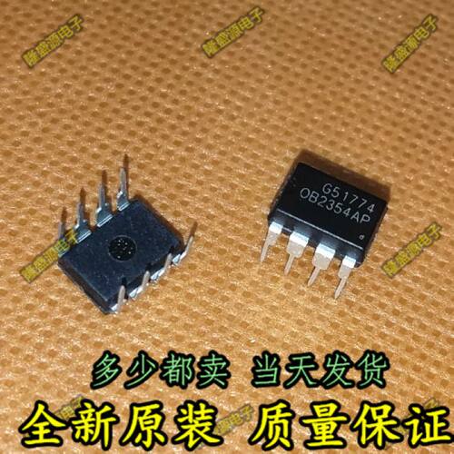 进口原装OB2354AP 0B2354AP 全新液晶电源管理芯片IC 直插DIP-8