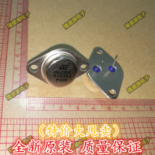大功率三极管 BUX98A  TO-3 30A 400V 210W  全新原装 直拍