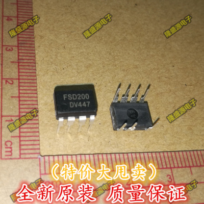 进口原装 FSD200 电源控制芯片 电磁炉配件 DIP7   直拍