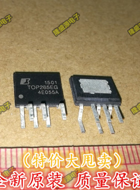 全新原装 TOP265EG TOP265直插ESIP-7 电源驱动管理芯片 液晶配件