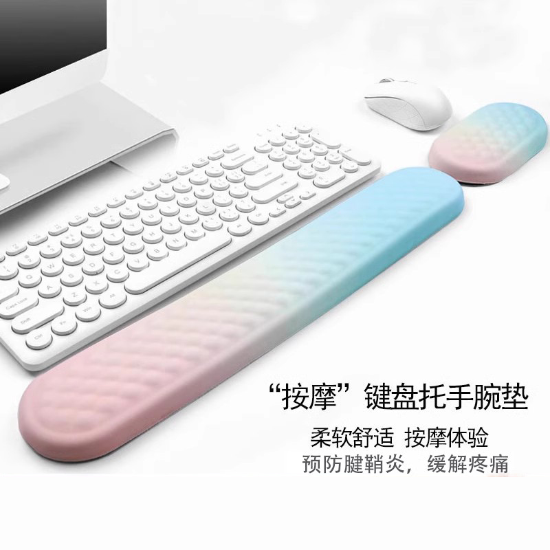 花朵记忆棉按摩纹护腕键盘托新品