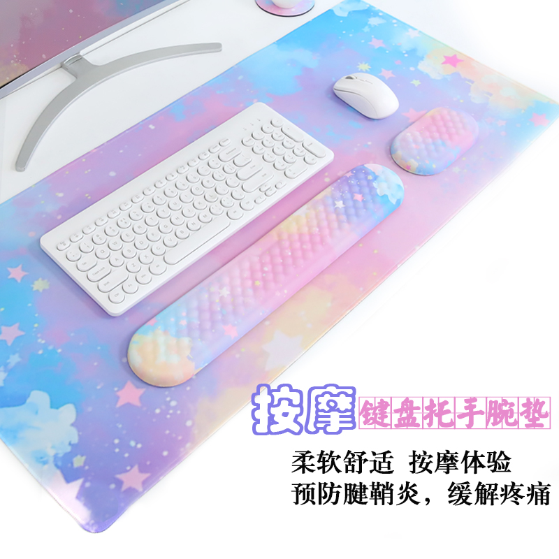 柔软舒适键盘手托护腕套装