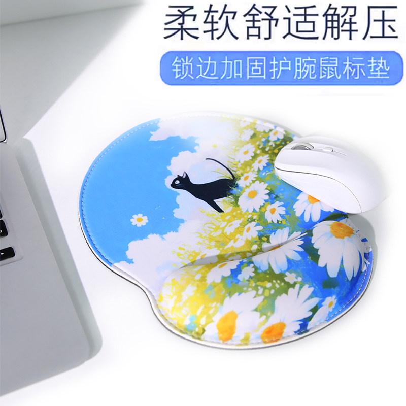 锁边记忆棉护腕鼠标垫女生舒适电脑可爱手腕垫笔记本办公滑鼠垫男