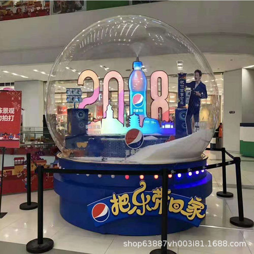 亚克力塑料大型半圆球