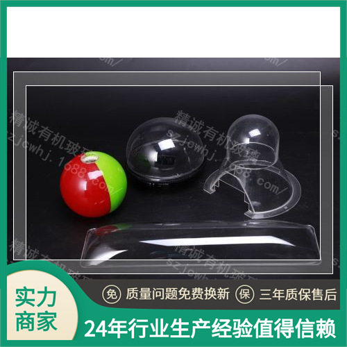 亚克力圣诞婚庆透明大球