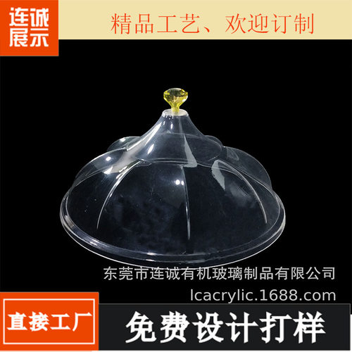 亚克力食品罩，防尘罩，