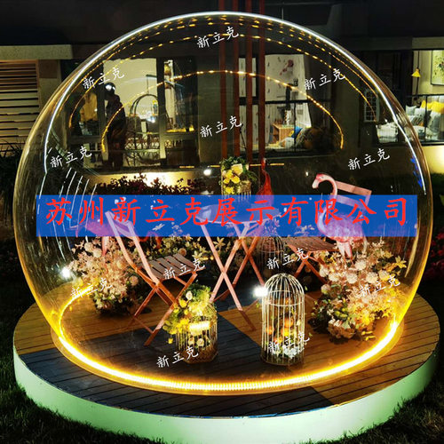 亚克力球直径1.5米球罩