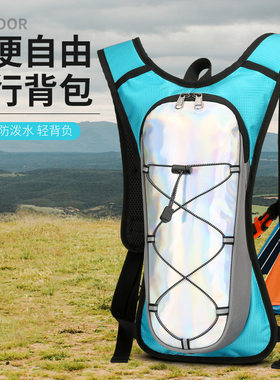 户外新款骑行背包登山徒步夜间安全反光运动双肩背白公路车水袋包