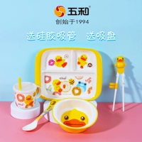 B.Duck, посуда для кормления, обеденная тарелка, детский комплект для прикорма, защита от ожогов