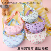 正品 授权三丽鸥卡通饺子包女斜挎包可爱外出便携单肩包儿童斜挎包