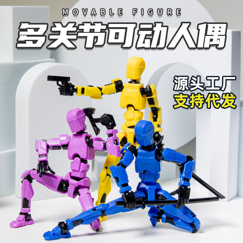 磁吸拼装多关节可动3D人偶小机器人手办模型儿童积木拼装玩具男孩