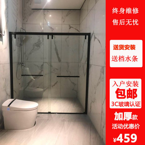 一字形防爆移动推拉常州淋浴房