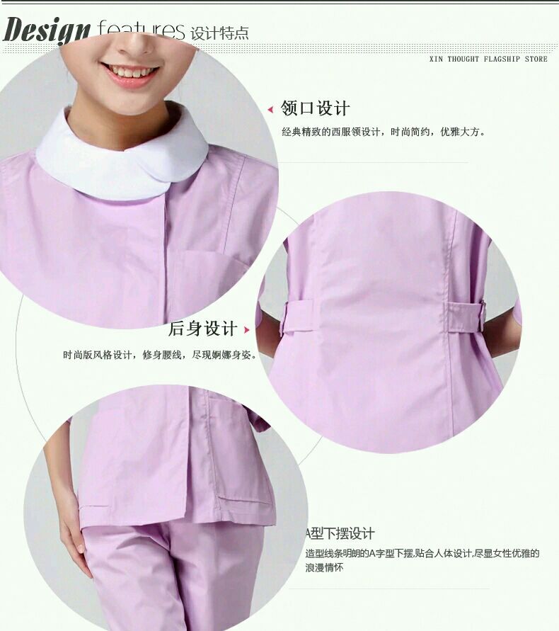 Tenue infirmière - Ref 1856801 Image 5