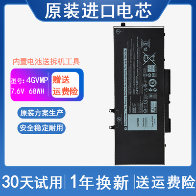 适用 DELL戴尔 R8D7N Precision M3540 1V1XF 4GVMP 笔记本电池