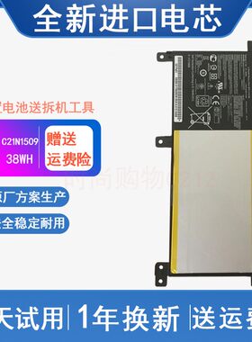 适用 ASUS华硕 FL5900U A556U VM591U K556U F556U笔记本电脑电池
