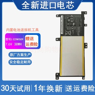 ASUS华硕 K556U FL5900U VM591U F556U笔记本电脑电池 A556U 适用