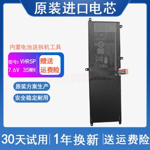 适用DELL戴尔Latitude 11 5175 5179 VHR5P Tablet平板笔记本电池