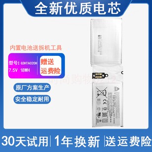 适用 微软Surface Book 1/2代 1703 1832 G3HTA020H 平板电脑电池