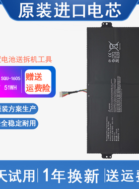 适用 ACER宏基 SQU-1605 Spin 7 SP714-51 SF713-51 笔记本电池