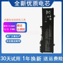 适用 三星 870Z5G 880Z5E 电池 NP770Z5E AA-PLVN8NP 笔记本电池