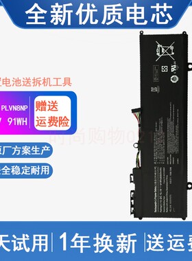 适用 三星 870Z5G 880Z5E 电池 NP770Z5E AA-PLVN8NP 笔记本电池
