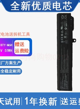 适用MSI微星 BTY-M6H GL62M GL62M GL62VR GL72VR GE70笔记本电池