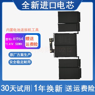 适用于 苹果 Apple Macbook 13寸 A1964 A1989 笔记本电脑电池
