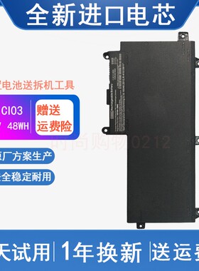 适用 惠普HP ProBook 640 645 650 655 G2 CI03XL 笔记本电脑电池